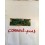 T-CON model LC500DUE-SFR1 Control Merge 6870C-0452A